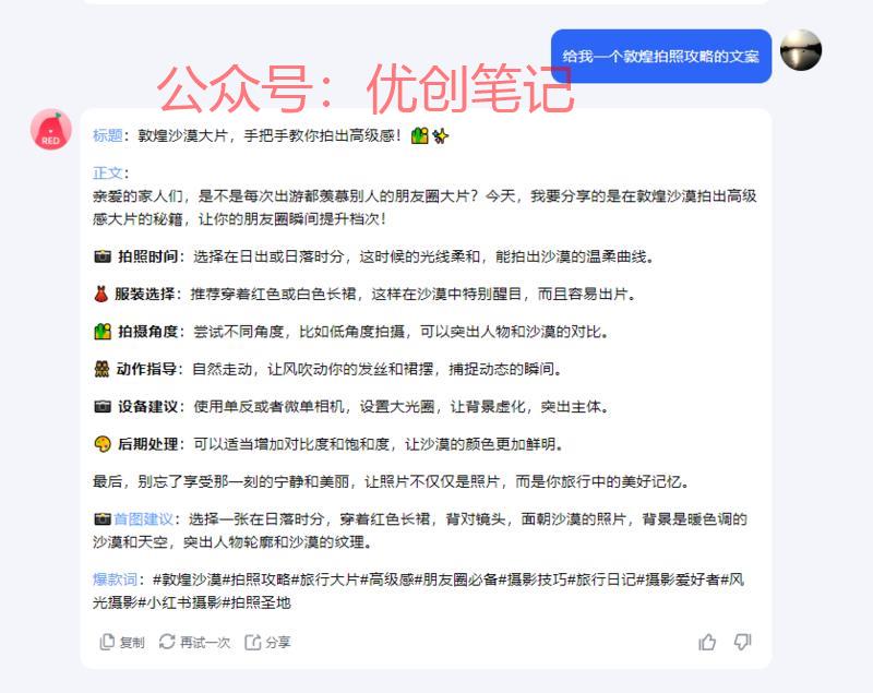 国产Ai语言大模型K…#情报-搞钱线报📢论坛-网创交流-优创圈